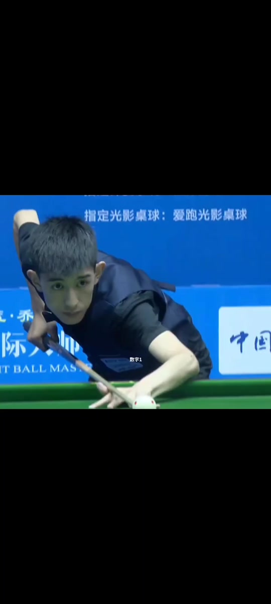 并通过全场 并通过全场